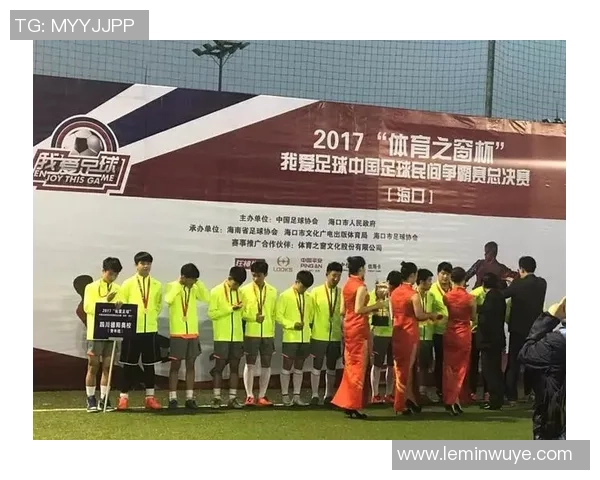 足球之窗资料全面解析足球运动的历史发展与未来趋势探讨