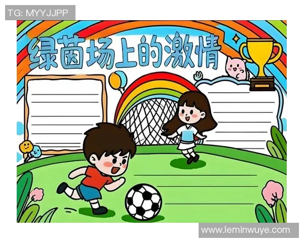 通足球机的魅力与创新：引领未来足球娱乐的新风潮