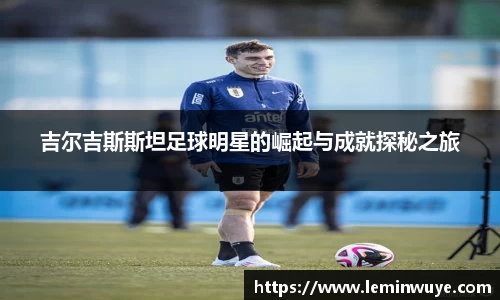 开运电竞官方网站